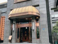 门面-粗茶淡饭·汉口公馆(循礼门店)