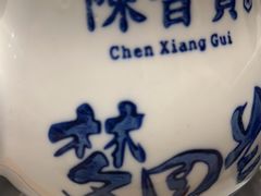 -陳香貴·兰州牛肉面(东方宝泰店)