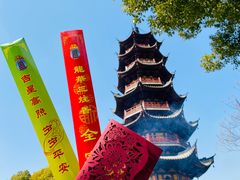 -龙华寺
