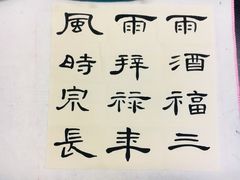 -八哥美术·成人美术画室(总校区)