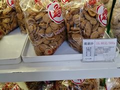 -生活林(河北路店)