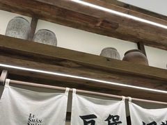 -李山山茶事(景枫店)