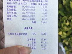-沃尔玛购物广场(中山店)