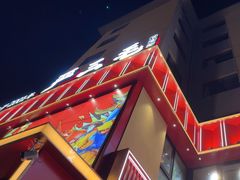 -严三毛口味虾·小严同学的店(曙光路直营店)