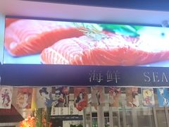 门面-亚马逊环球美食百汇(新城吾悦广场店)