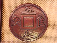 -灌篮高手动画打卡地