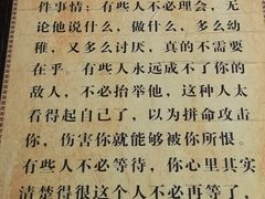 -峨眉山报国寺