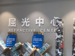 -北京华德眼科医院