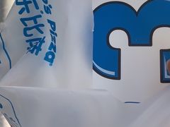 -达美乐比萨(南站西路店)