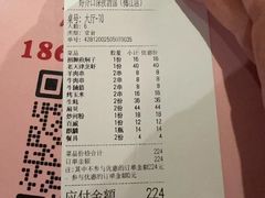 -好介口深夜酒馆(梅江店)