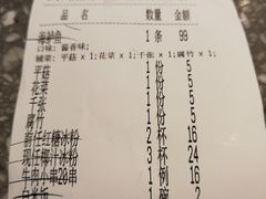 -烟火鱼乡(京华城店)