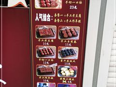 -奶奶的美食(李村步行街店)