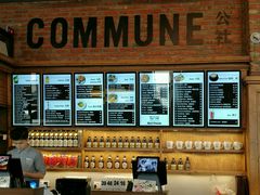 -COMMUNE幻师(渔人码头店)