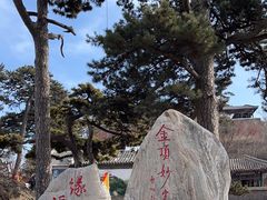 -妙峰山风景名胜区