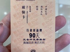 -BLUEO蓝猩先生·正品授权店(凯德Mall店)