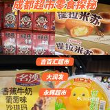 吃零嘴不能停[色]