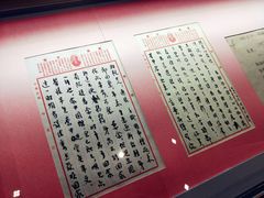 -遵义会议纪念馆