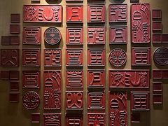 -大理实力希尔顿酒店•御玺中餐厅