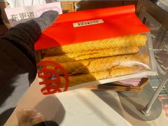 -東更道点心行(文化东路店)