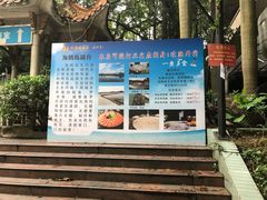 门面-利雅园酒家(大沙地店)
