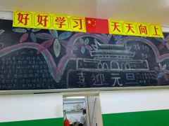 -做了不起的80后