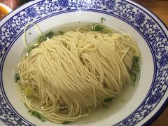 -裕兴记·三虾面(西北街总店)