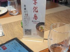 -梅花境(万科店)