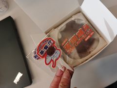 -好利来(朝外店)