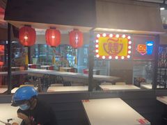 -永和大王(梅家浜店)