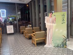 -霸王茶姬(南京六合天合广场店)
