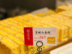 -拾味中点(花园路店)