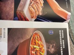 -马老六清真餐厅(雁滩店)