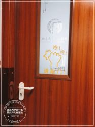 -北京大学第一医院妇产儿童医院