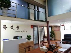 -脊艾堂推拿·艾灸(美年广场店)