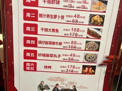 -峨嵋酒家(地安门店)