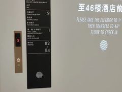 -星璞全日餐厅·高空自助餐(深铁铂尔曼酒店)