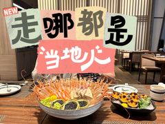 -田舍家Inakaya(天汇igc店)