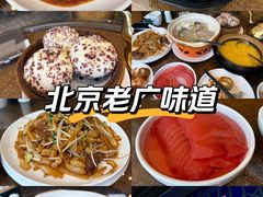 -老广酒楼(樱花店)