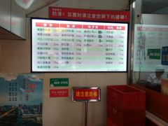 -同心楼(解放北路店)