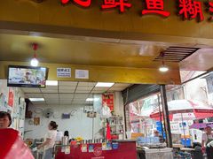 -汪记鲜鱼糊汤粉(沈阳路总店)