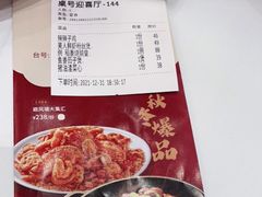 -稻香海鲜饭店(第一国际店)