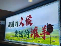 -撒拉花儿·新疆菜·清真(太阳宫店)