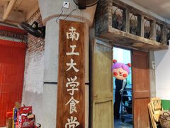 -汉小城·老铫子藕汤·乡野湖北菜(江汉路吉庆街店)