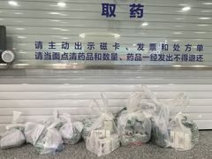 -上海市第十人民医院(总院)