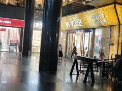 -广州保利时光里(建设大马路店)