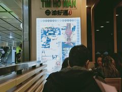 -添好运点心专门店(中环IFC店)