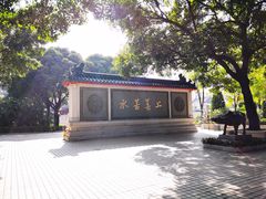 -广东圆玄道观