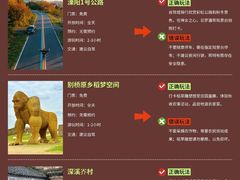 -紫藤园·天目湖大鱼头(南山竹海店)