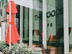 -THE WOODS 简餐 (国贸商城店)