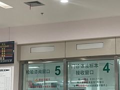 -上海交通大学医学院附属仁济医院(南院)